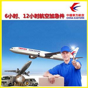 成都双流空运公司公司谈空运的四大作用是什么